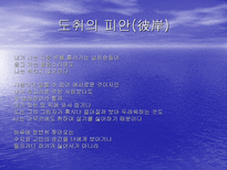 온몸 으로 고뇌한 시인 김수영 김수영 시인의 수영 정신 과 온몸 시학 에 대하여-9
