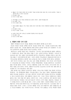 채플 chapel 정말 필요한가-3