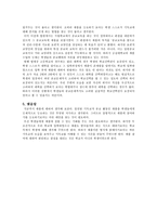 채플 chapel 정말 필요한가-4