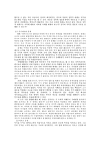 화씨911에 관한 ‘피할 수 없는’ 논쟁-3