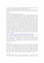 화씨911에 관한 ‘피할 수 없는’ 논쟁-4
