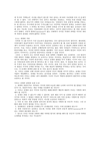 화씨911에 관한 ‘피할 수 없는’ 논쟁-5