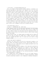 칸트, 그리고 온기 - 나의 사례 - 교과서에서 적용-2