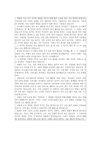 칸트, 그리고 온기 - 나의 사례 - 교과서에서 적용-4