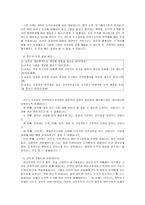 칸트, 그리고 온기 - 나의 사례 - 교과서에서 적용-5