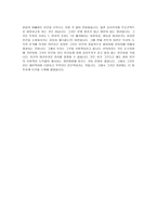 칸트, 그리고 온기 - 나의 사례 - 교과서에서 적용-6