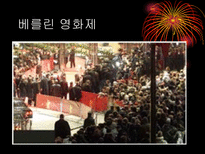 독일의 축제와 스포츠-12