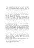 인문과학 해방기시-2