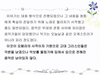 인문과학 오페라-19