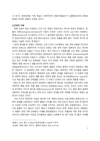 문화이론과 문화철학-7