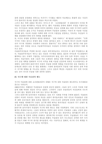 인문과학 이슬람 문화-6