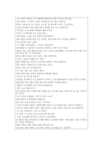 아리스토텔레스의 덕윤리-7