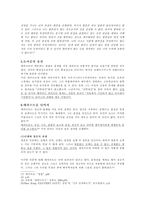 르네 데카르트 삶-6