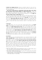 서정시의 본령을 보여준 김영랑 시인 - 김영랑의 생애-2