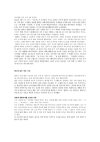 서정시의 본령을 보여준 김영랑 시인 - 김영랑의 생애-7