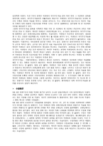 교육실습 후기 교생 실습 학교 교생 실습 중학교 교생 실습 학교 연혁 교생 실습 학생 현황 교생 실습 중학교 우수사례 교생 실습 중점교육 교생 실습 전 교사관 교생 실습 수업관 교생 실습-6