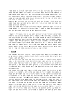 교육실습 후기 교생 실습 학교 교생 실습 중학교 교생 실습 학교 연혁 교생 실습 학생 현황 교생 실습 중학교 우수사례 교생 실습 중점교육 교생 실습 전 교사관 교생 실습 수업관 교생 실습-7