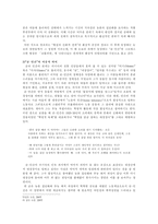 인문과학 안드레이 플라토노프의 코틀로반-8