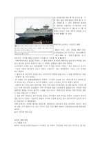 [인문과학 한국 전통문화 콘텐츠 헌화가 설화와 관련하여 콘텐츠 만들기]-2