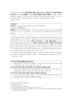 교육학 전달효과를평가하며듣는다-7