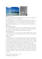 쿠바의 아바나 Habana-4