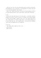 쿠바의 아바나 Habana-5