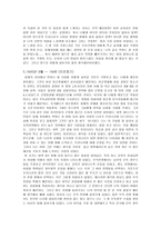 인문과학 해방 전후의 교사-5