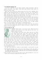 John Calvin 1538 1564-6
