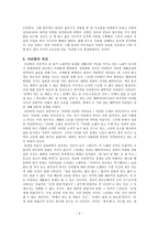인문어학 아리랑-4