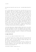 인문어학 까치와 제비 이들은 길조인가-12