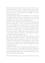 잠자는 숲 속의 미녀 베델하임의 분석-2