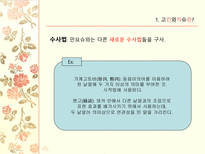 고킨와카슈 레포트-11
