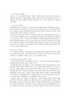 미술관과 학교연계 교육 프로그램-9