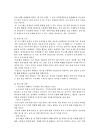 미술관과 학교연계 교육 프로그램-13
