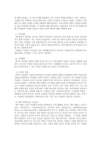 미술관과 학교연계 교육 프로그램-14