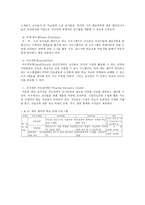 미술관과 학교연계 교육 프로그램-17