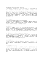 미술관과 학교연계 교육 프로그램-20