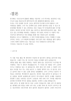 시인 류시화 류시화 소개 류시화 작품 류시화 시 소개 류시화 작품 경향-6