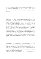 시인 류시화 류시화 소개 류시화 작품 류시화 시 소개 류시화 작품 경향-7