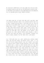 시인 류시화 류시화 소개 류시화 작품 류시화 시 소개 류시화 작품 경향-8