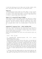 인문과학 The Remnant 설정집-2
