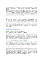 노트르담 드 파리의 원작 소개-4