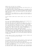 노트르담 드 파리의 원작 소개-8