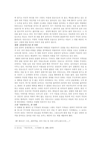 영화 자전거도둑과 소설 자전거도둑-2