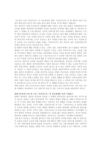 영화 자전거도둑과 소설 자전거도둑-3