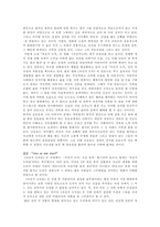 영화 자전거도둑과 소설 자전거도둑-4