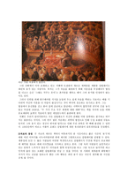 여러 매체를 활용한 도덕교육 - 용기-7