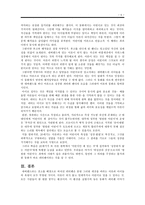 아동 문학 속의 인간상 탐구 아동문학 피터팬 의 인물 유형 탐구-6