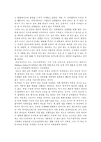 신데렐라를 바라보는 우리의 자세-2