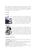 인문과학 욕망이라는 이름의 전차-4